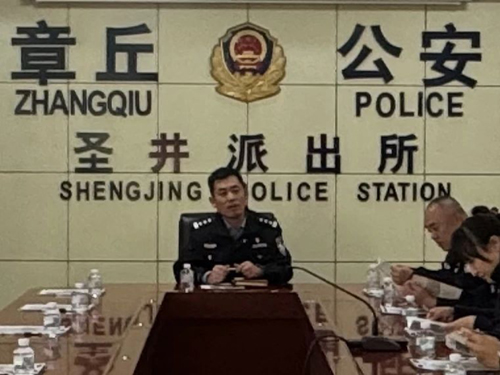 从“心”助力 守护警“心”